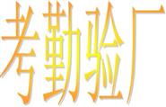 &#20122;&#32654;&#40;&#20013;&#22269;&#41;&#20307;&#32946;&#23448;&#26041;&#32593;&#31449;